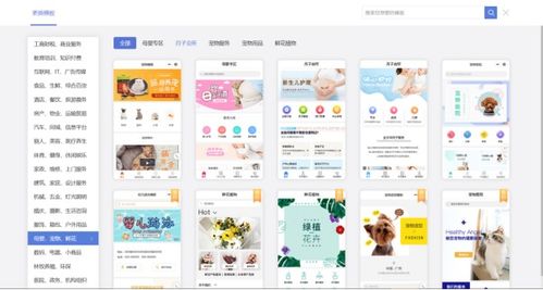 零技术门槛，五步开启企业小程序线上店铺